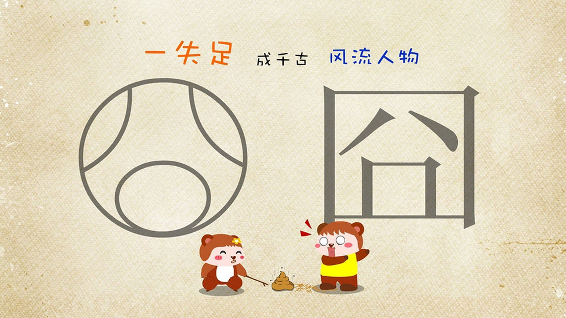 “中国足球运动员在欧洲赛场表现亮眼”，中国欧洲踢球球员