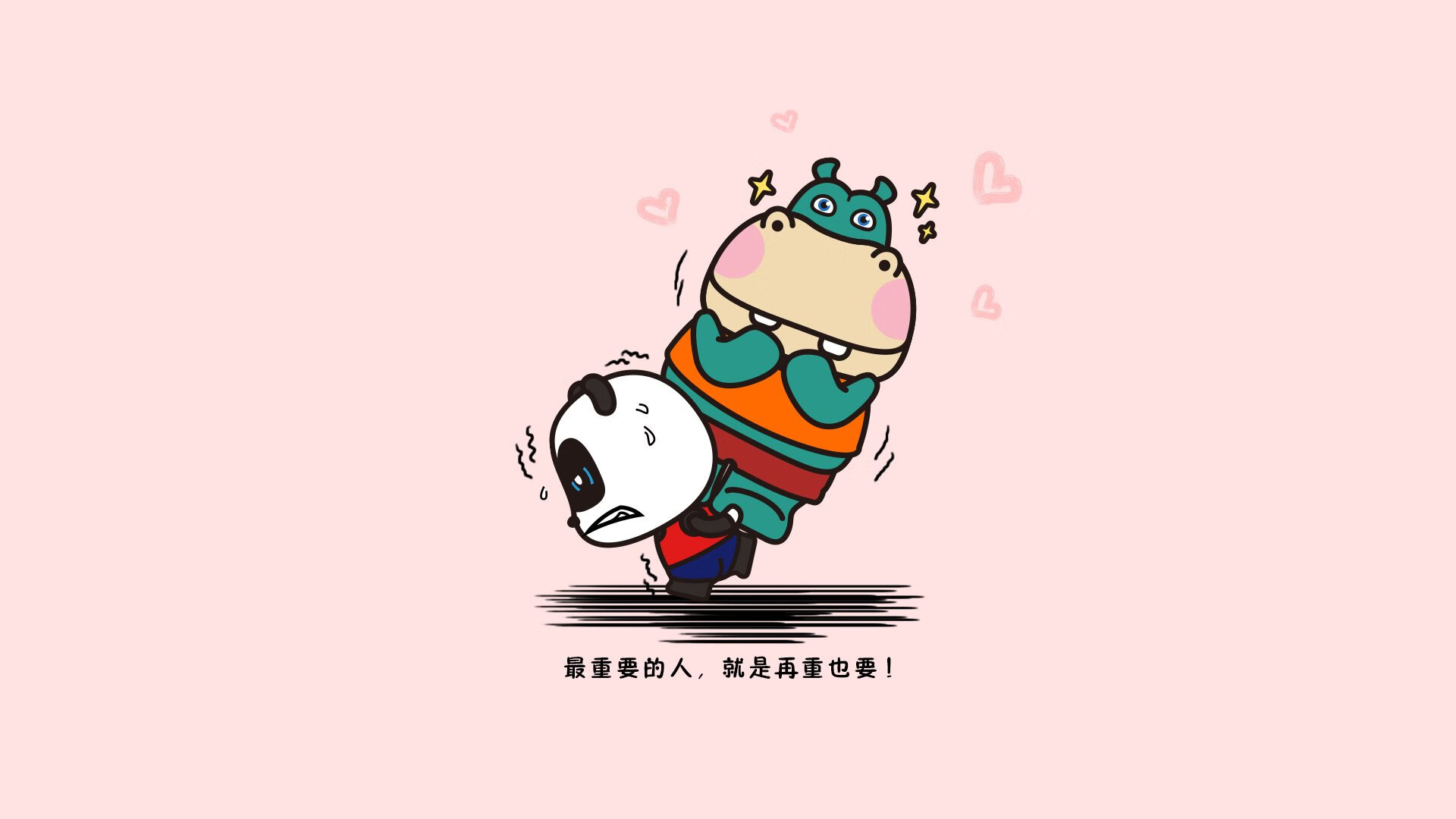 凯尔特人压哨战胜步行者，东部决赛中塔图姆罚球绝杀，凯尔特人选塔图姆