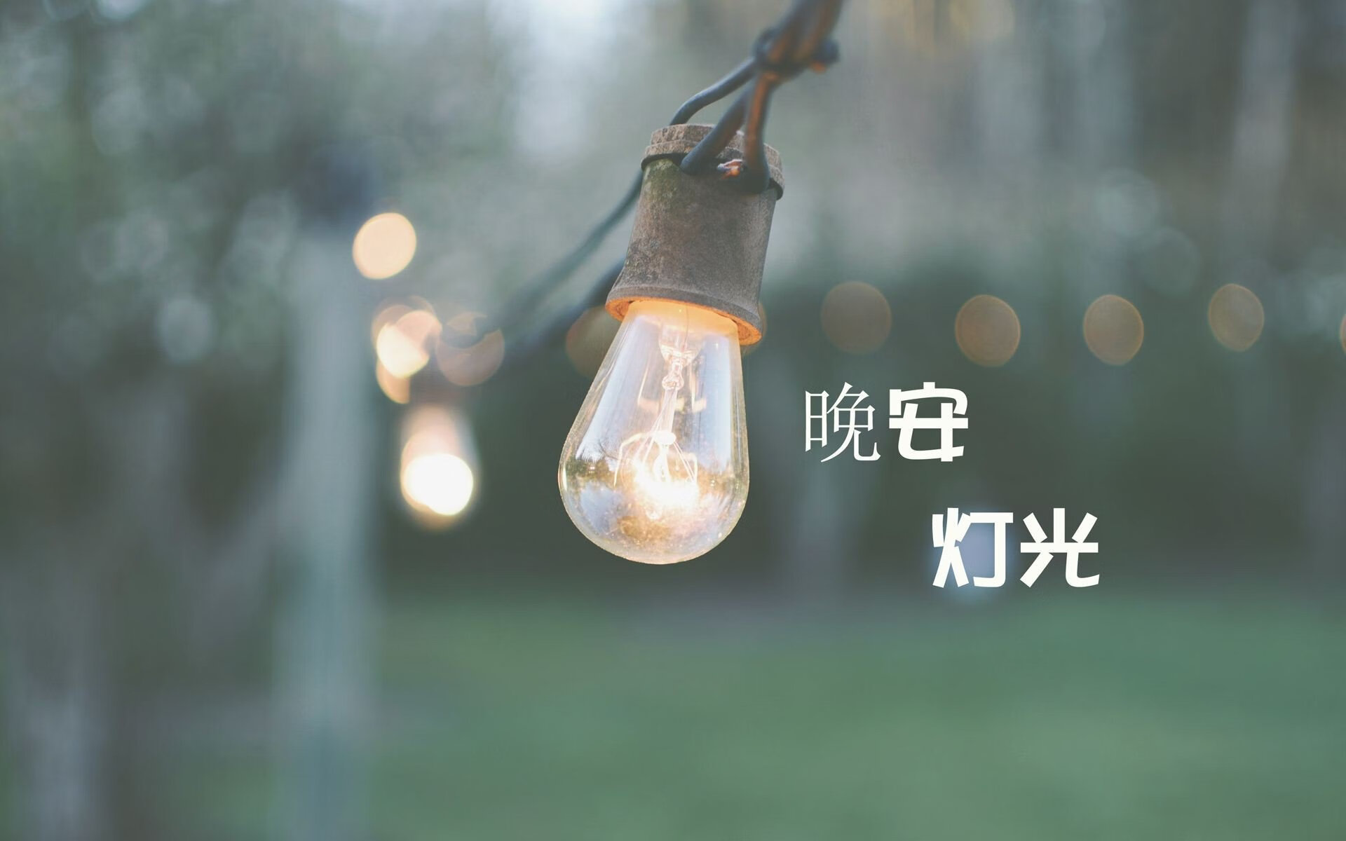 联盟是否应给予球员更多公益自主空间，名记_联盟向各队告知限制球迷不当行为新措施